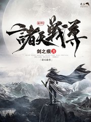 张津瑜 没毛
